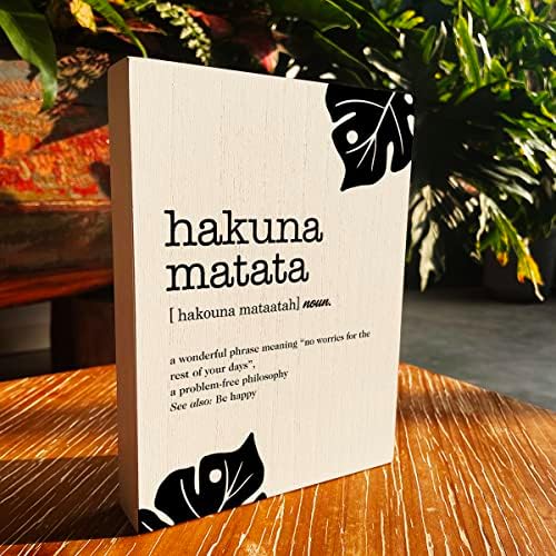 Hakuna Matata הגדרת קופסת עץ שלט 6X8 אינץ