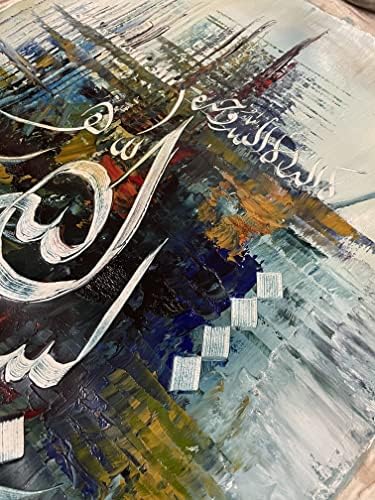 אסלאמי שמן ציור, האסלאמי קליגרפיה, אסלאמי קיר תפאורה